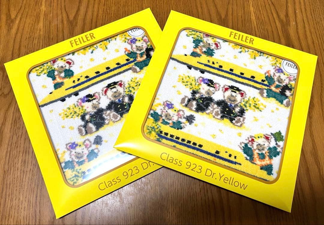 フェイラー　ドクターイエロー　2枚セット　イエローヘム　ブルーヘム