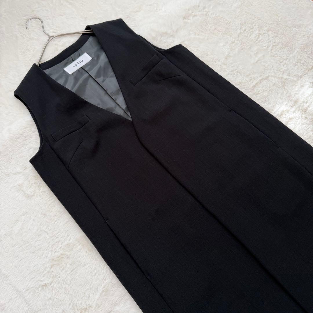 美品✨SOEJU ソージュ ウールライクロングジレ チャコール 完売品　Fサイズ