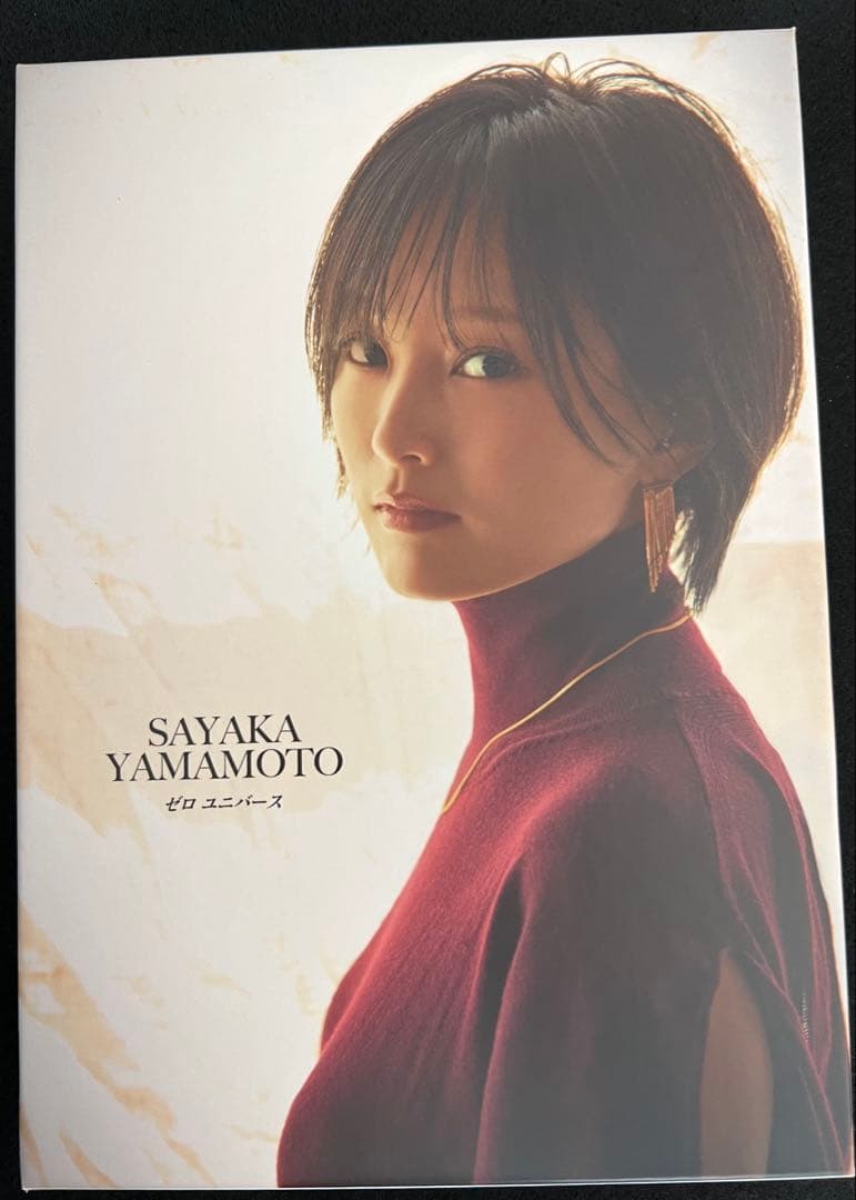 山本彩CD・DVD