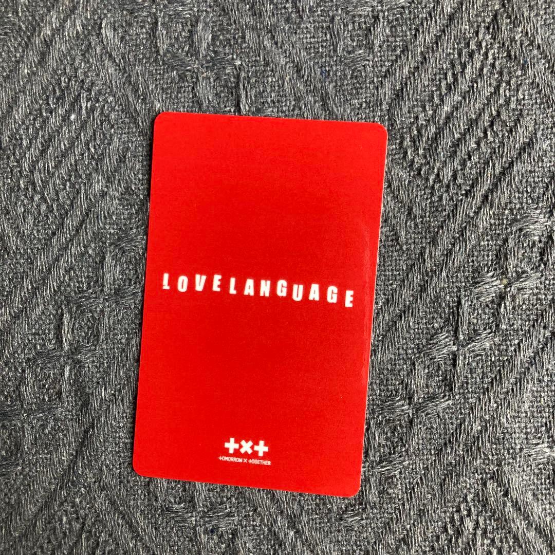 TXT Love Language line music ヨンジュン トレカ