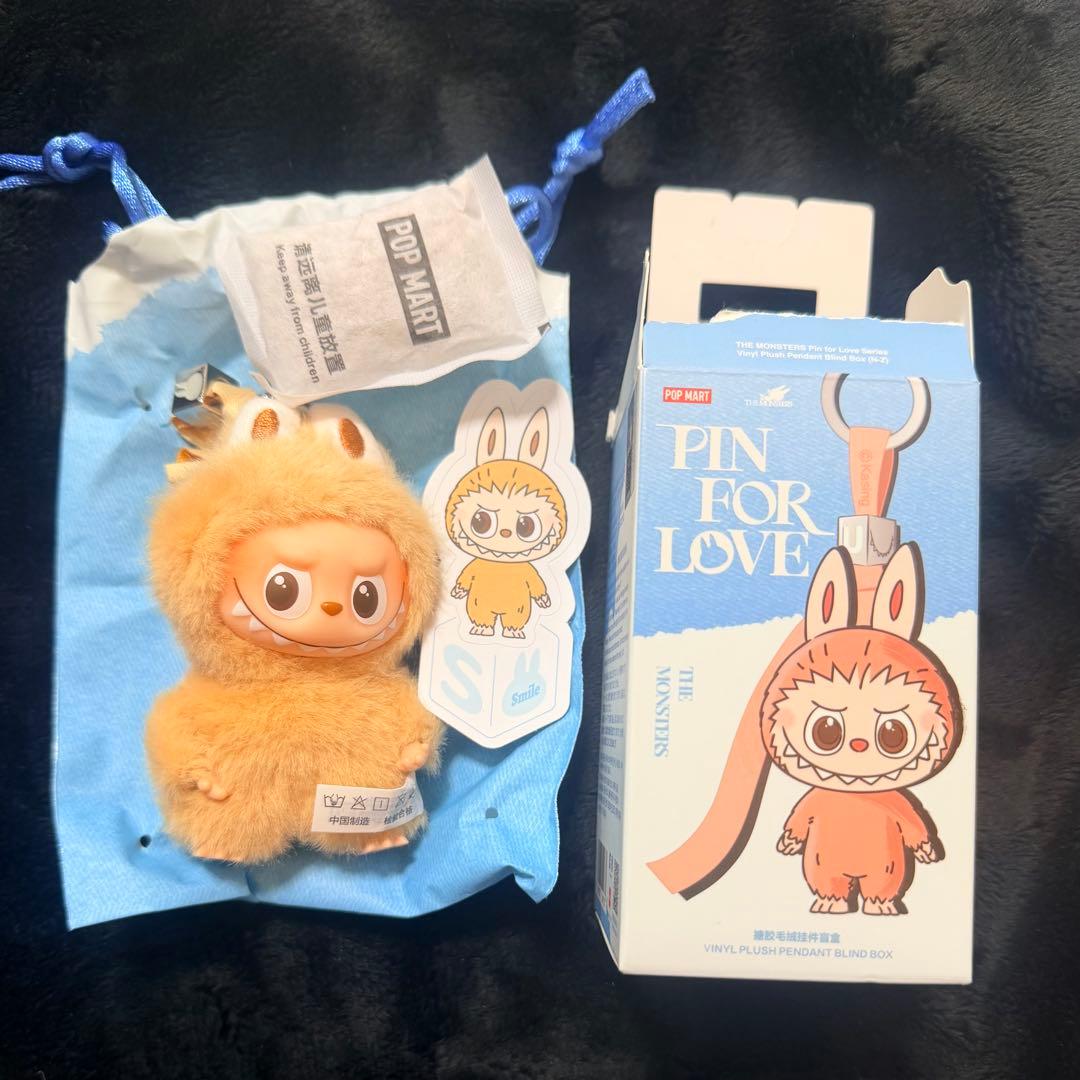 ま*じ様 イニシャルラブブ 後半Oの代わりに前半H まとめ売り14個