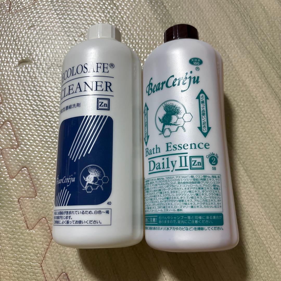 ベルセレージュ エコロ デイリー 二本セット