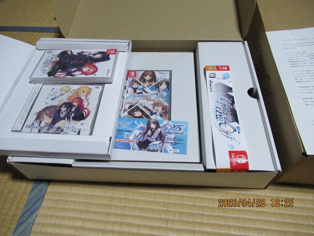 メモリーズオフ 双想 超限定版　（嘉神川クロエ＆嘉神川ノエル）