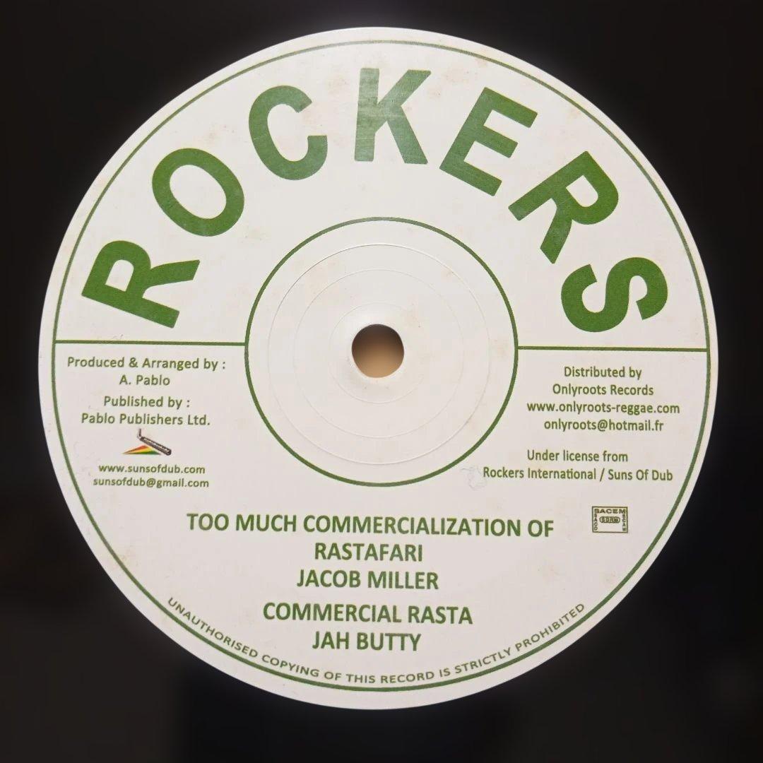 augustus pablo - 555 crown street レコード