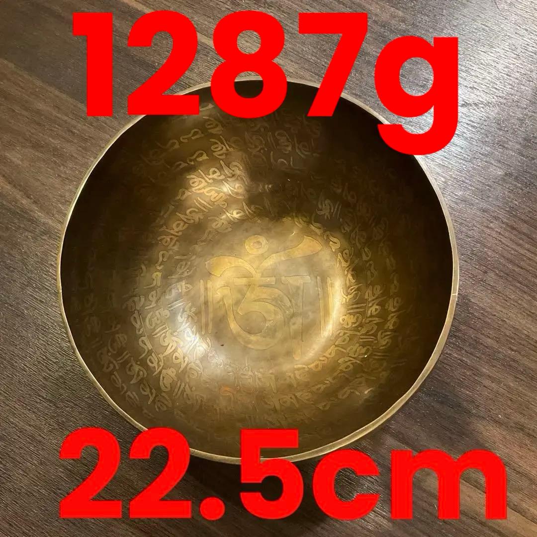 no10 チベット産 シンギングボウル 新品 チベタンボウル 22.5cmＡＵＭ