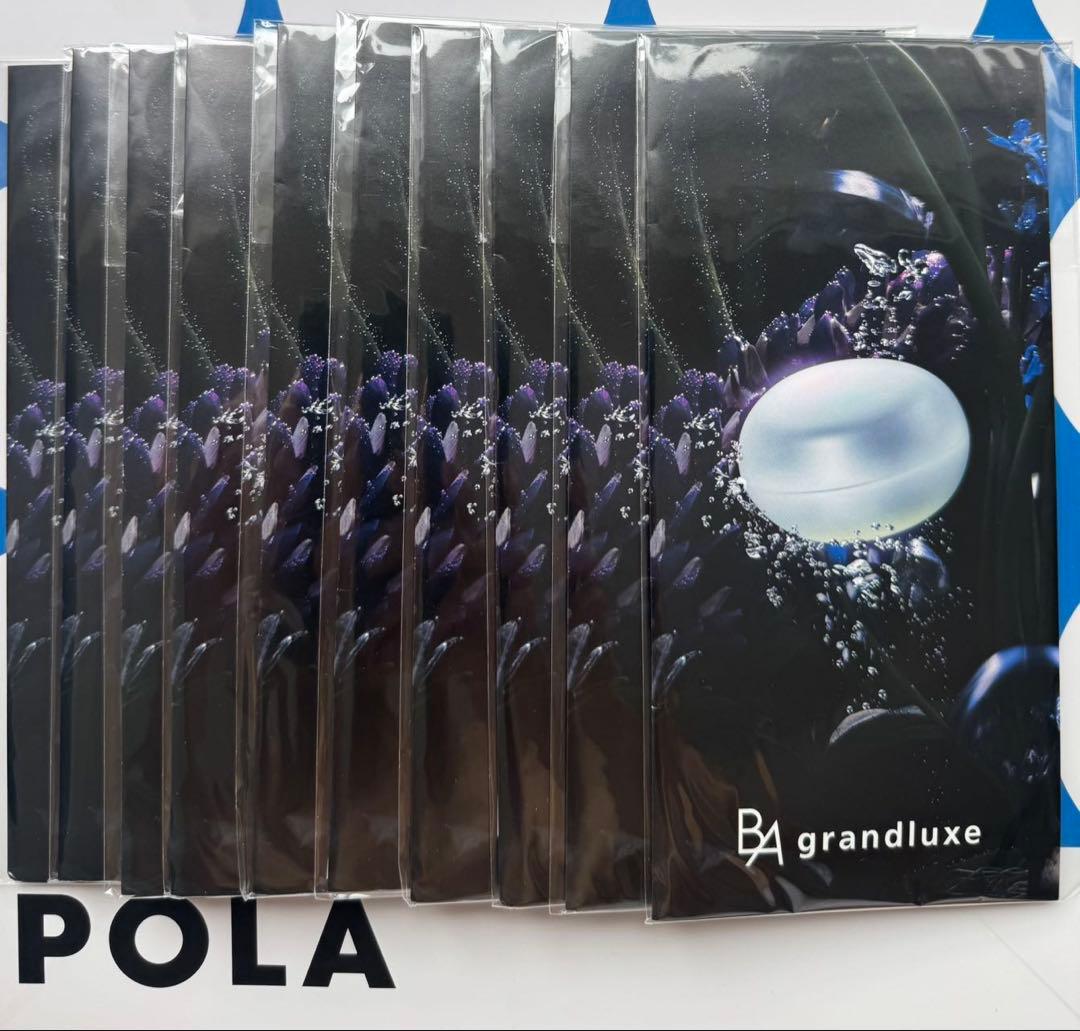 【感謝セール】B.AグランラグゼO〈保湿クリーム・マスク〉0.6g×85個