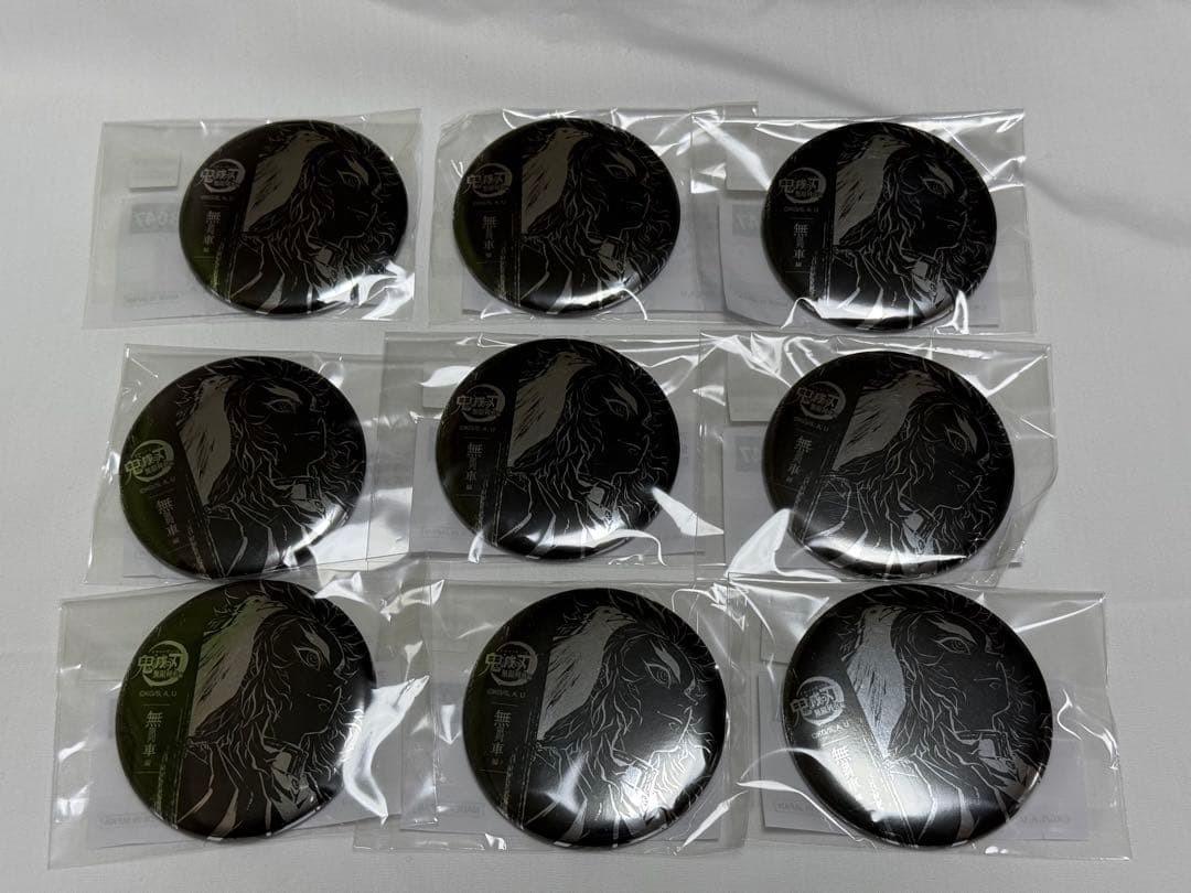 ★ 鬼滅の刃　幕間画集　缶バッジ　煉獄　9個　B047