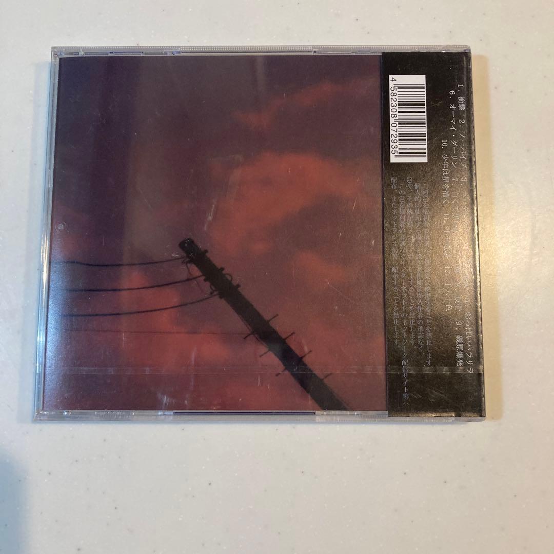 衝撃 Theドーテーズ　オレンジスパイニクラブ