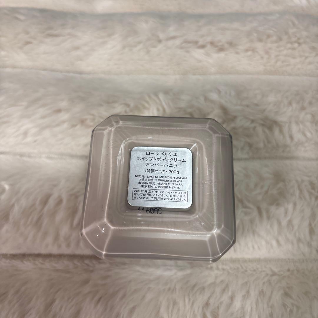 【残量8割程度238g】ローラメルシエ　アンバーバニラ　ボディクリーム 200g