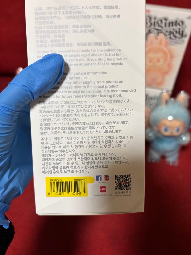 ラブブ Big Into Energy LABUBU 6ピース 全色 #1