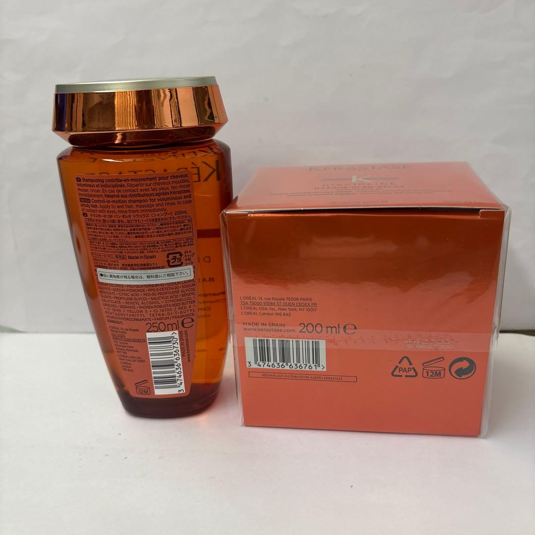 ケラスターゼバンオレオ250mlマスクオレオリラックス200g