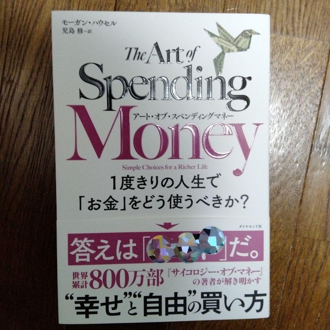 ビジネス・経済 chi