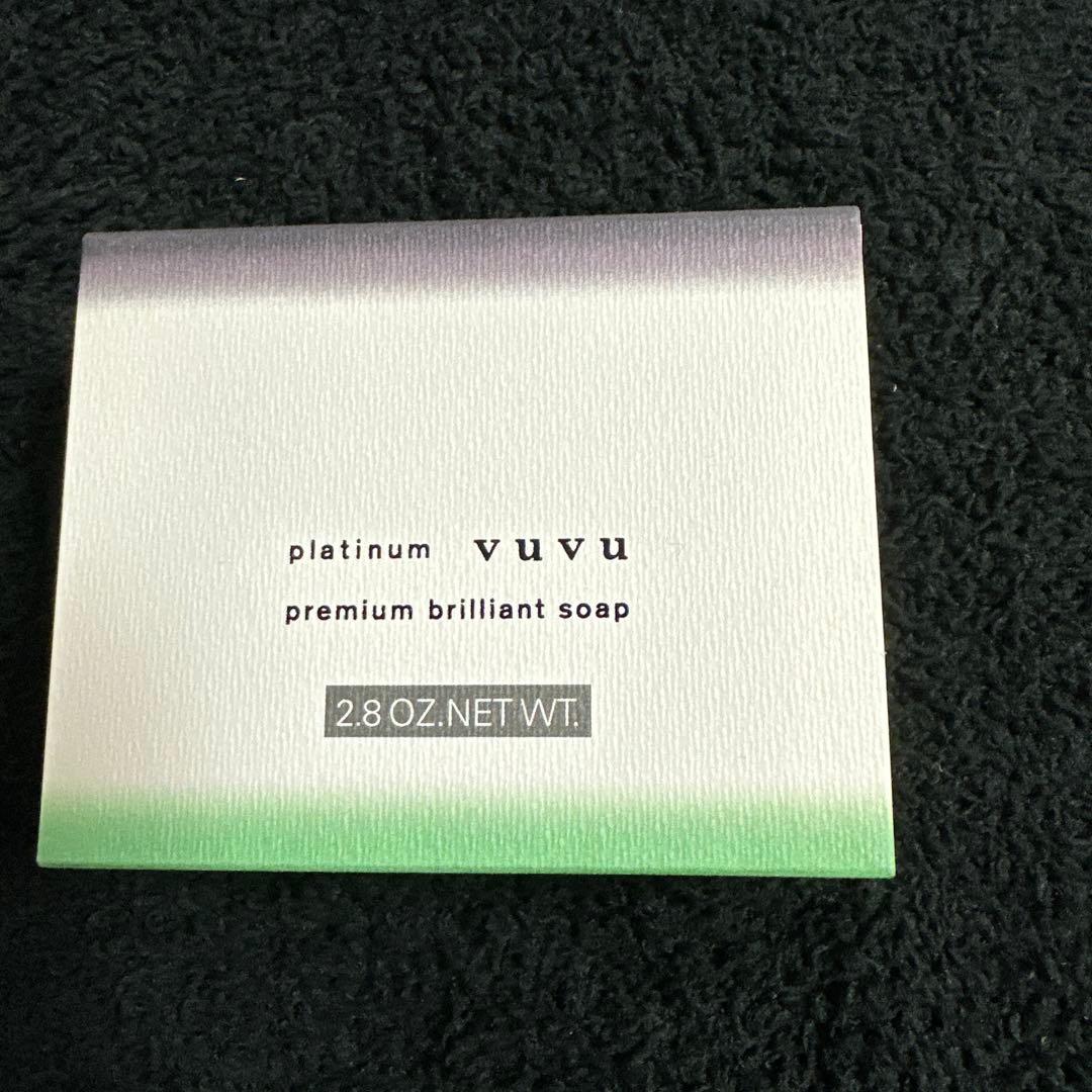 プラチナ VUVU プレミアム ブリリアント ソープ 80g 他