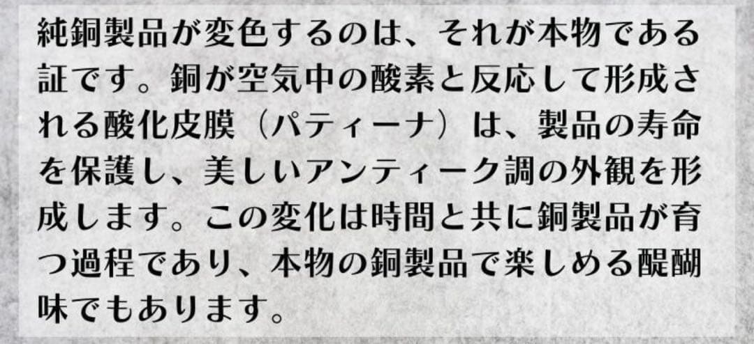 【ほぼ未使用】水筒 純銅ウォーターボトル900ml 4点セット