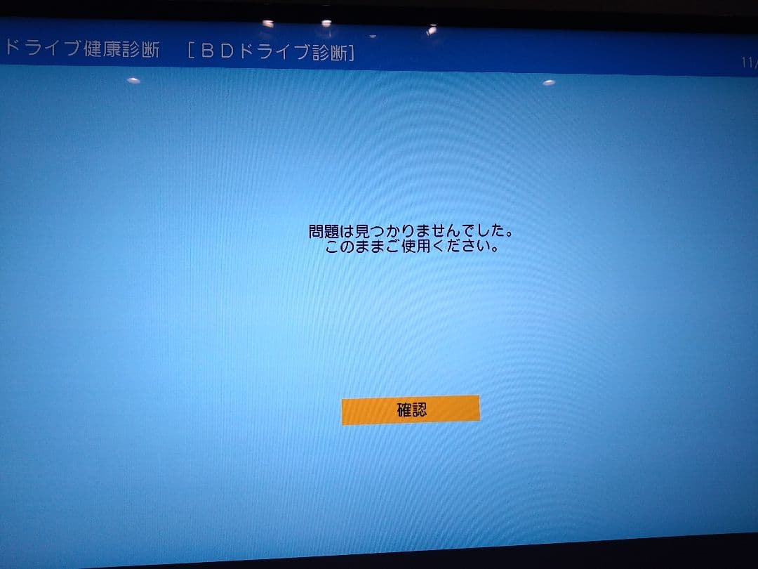 SHARP AQUOS 2B-C10CW1【1TB 2番組同時録画】