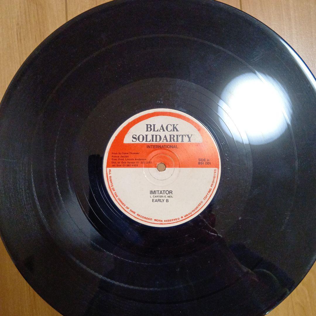 激レア　EARLY B IMITATOR