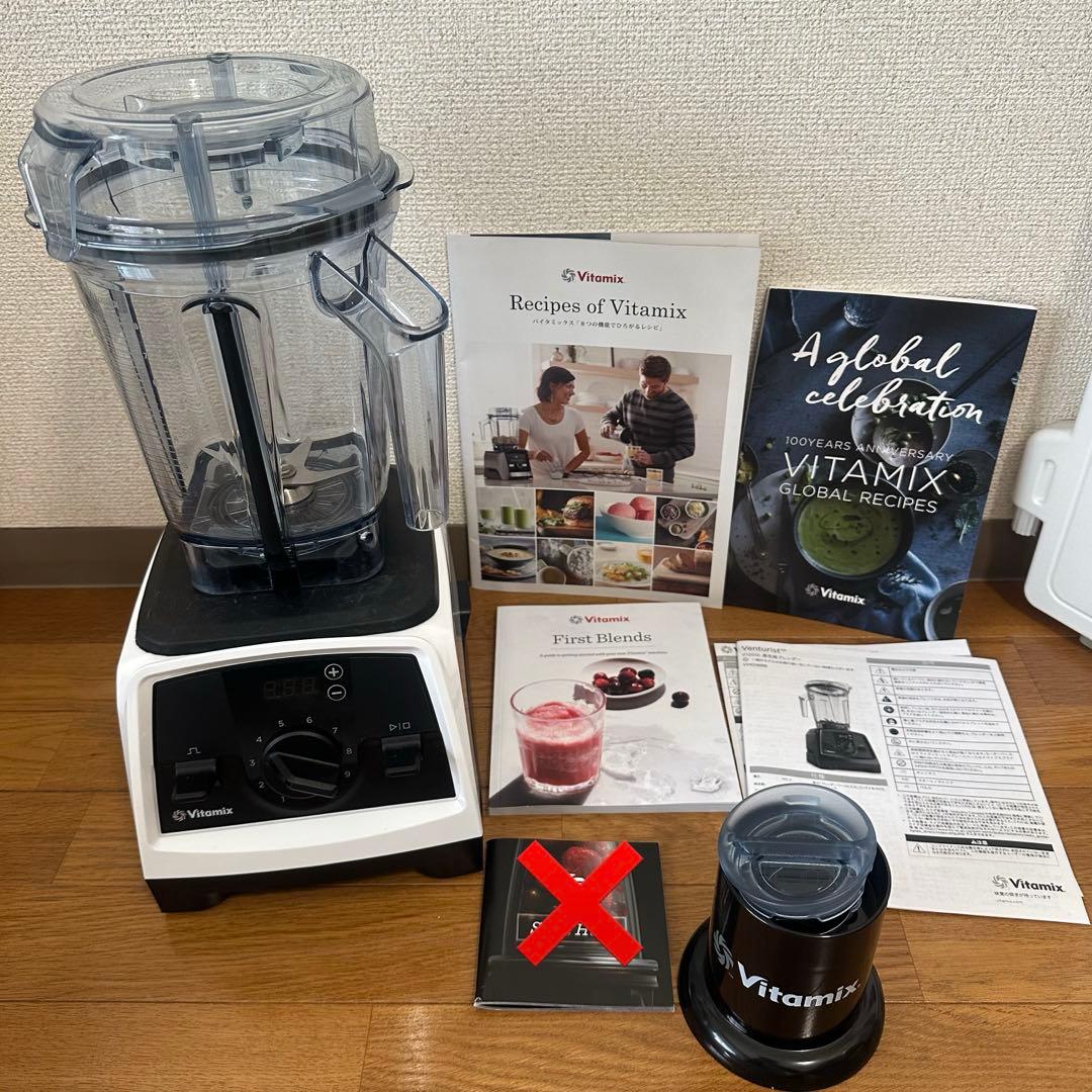 Vitamix バイタミックス v1200i ホワイト
