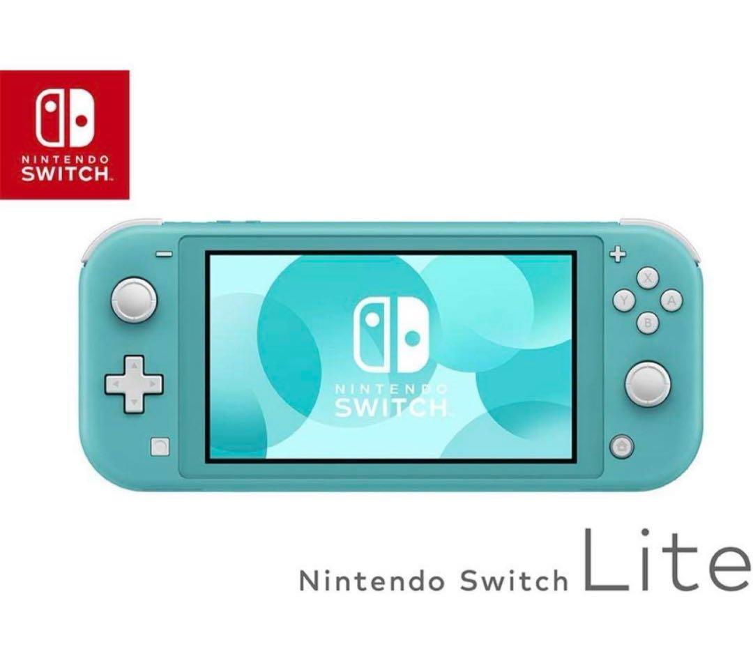 Nintendo Switch Lite ターコイズ