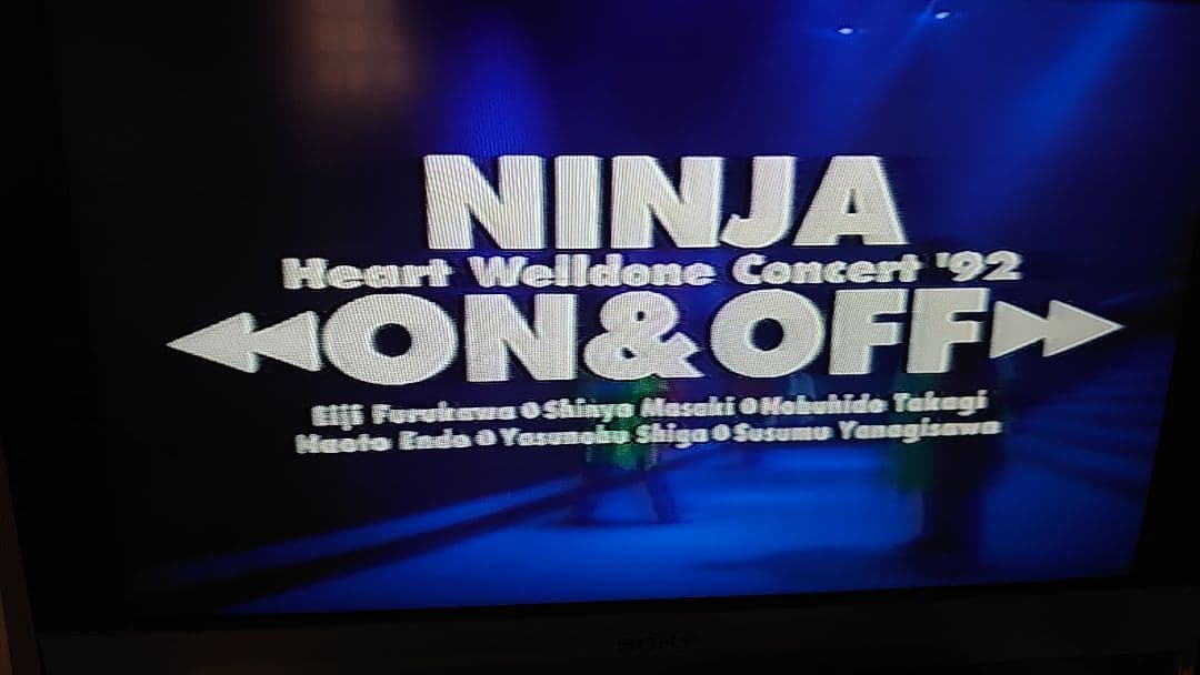 忍者 CD VHS カセットテープ ジャニーズ