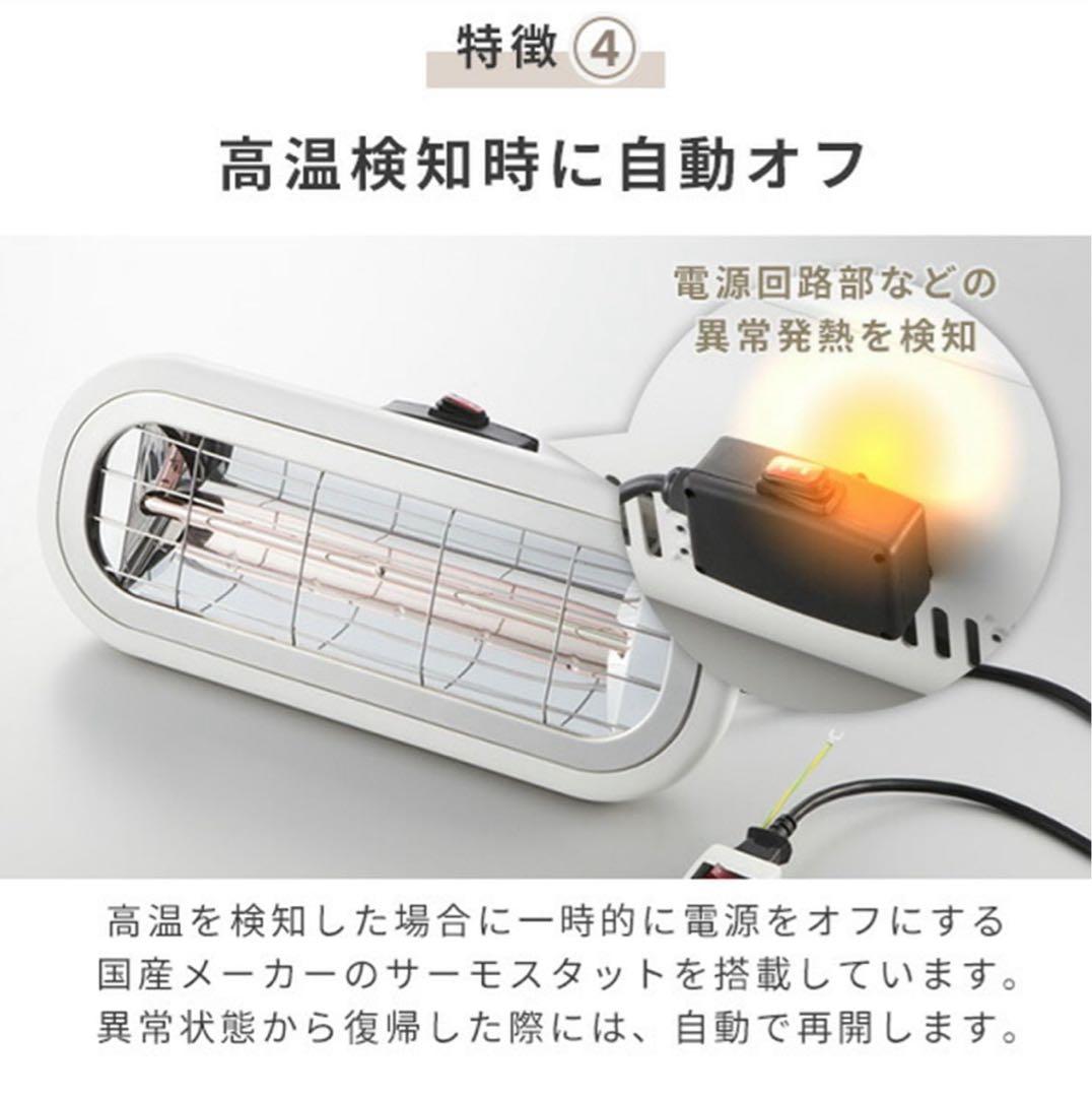 未使用品 コンフォー お風呂ヒーター HEAT-S-101WA お風呂ヒーター