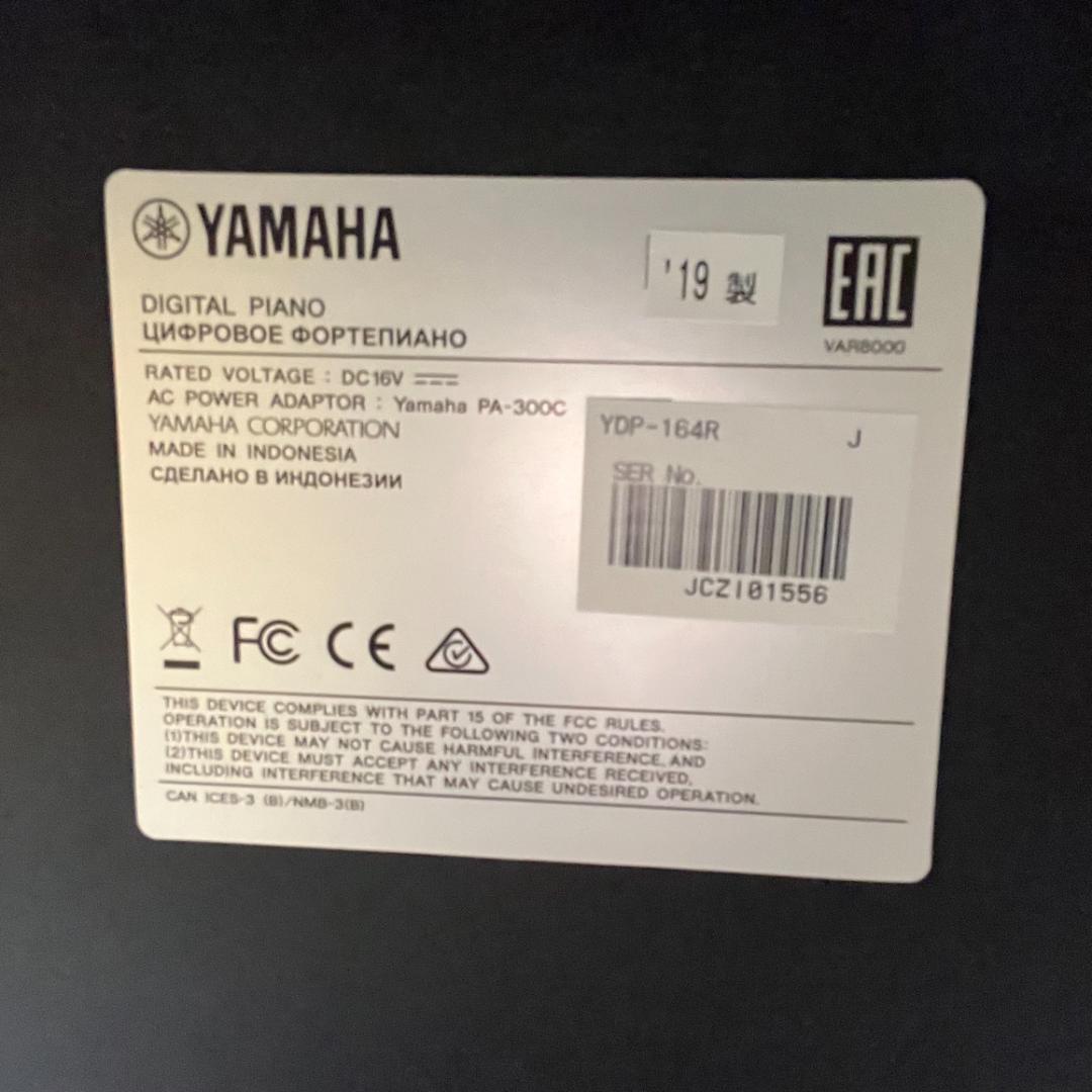 【本体のみ】注意事項あり　Yamaha YDP-164R 88鍵 電子ピアノ