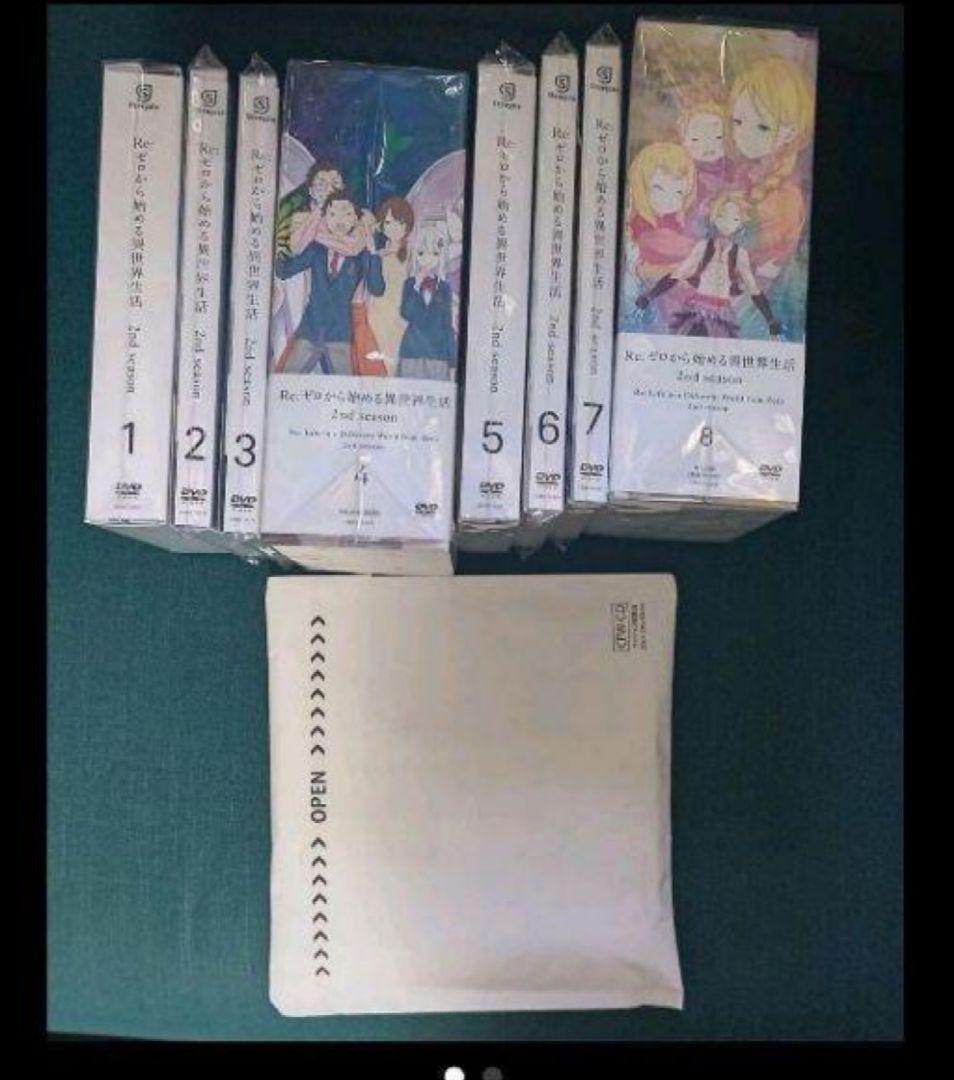 リゼロ 2期DVD全巻+全巻購入特典小説セット