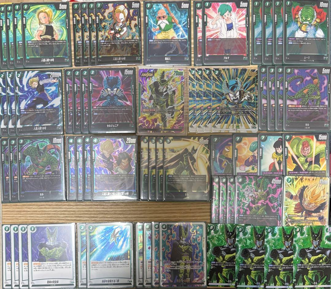 ドラゴンボールカード　フュージョンワールド　セルデッキパーツセット