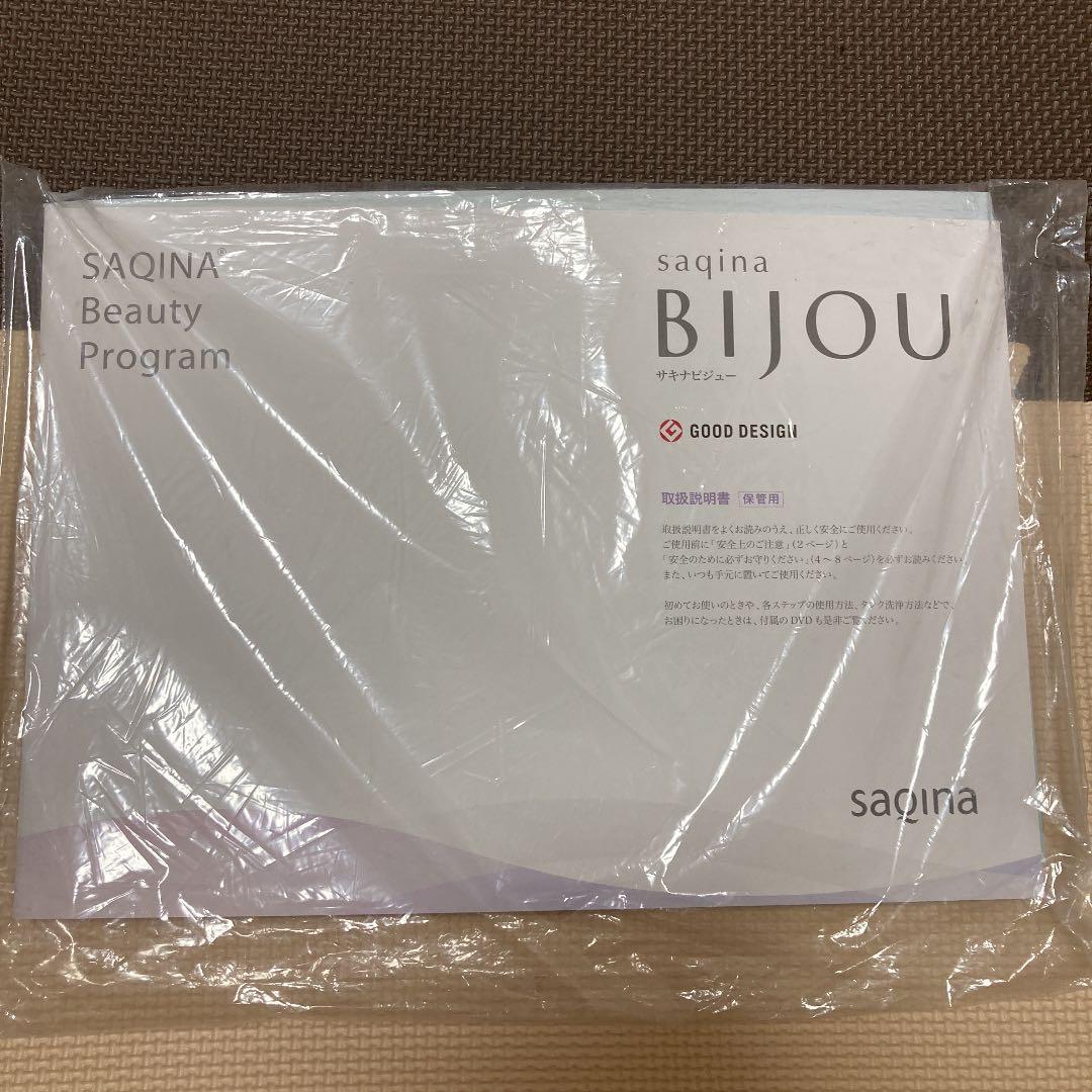 サキナ美顔器　ビジュー