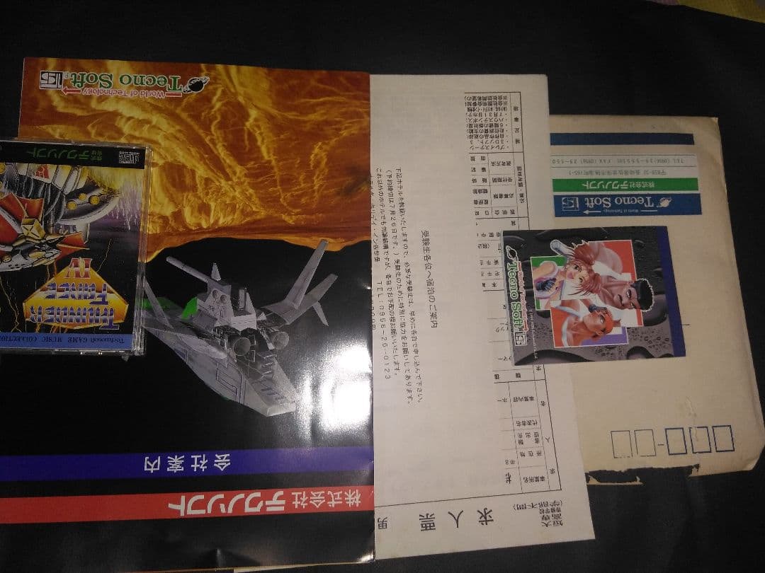 レトロゲーム テクノソフト サンダーフォース 熱血親子 球転界 会社カタログ