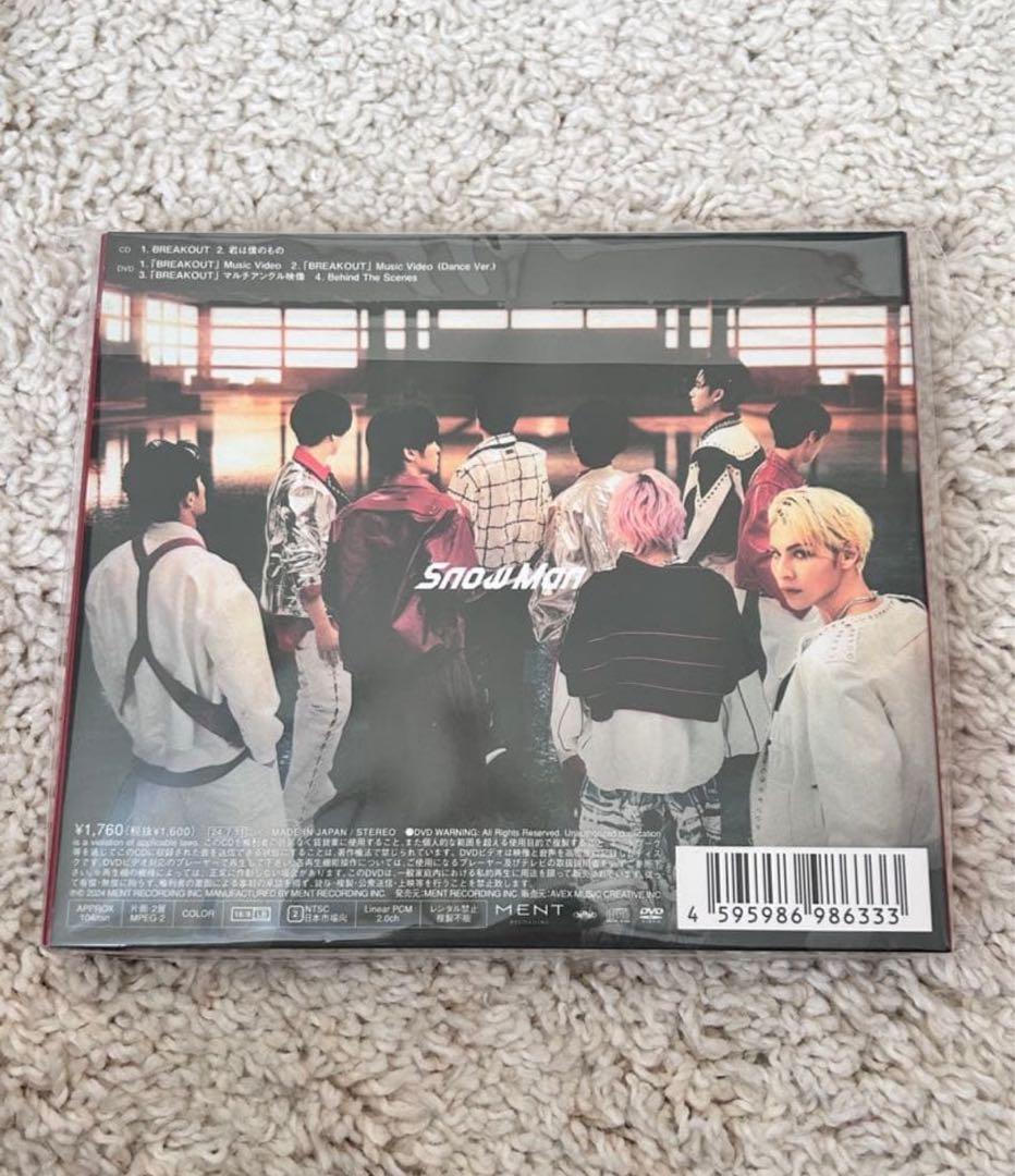 【破格値下げ】 Man CDまとめ売り