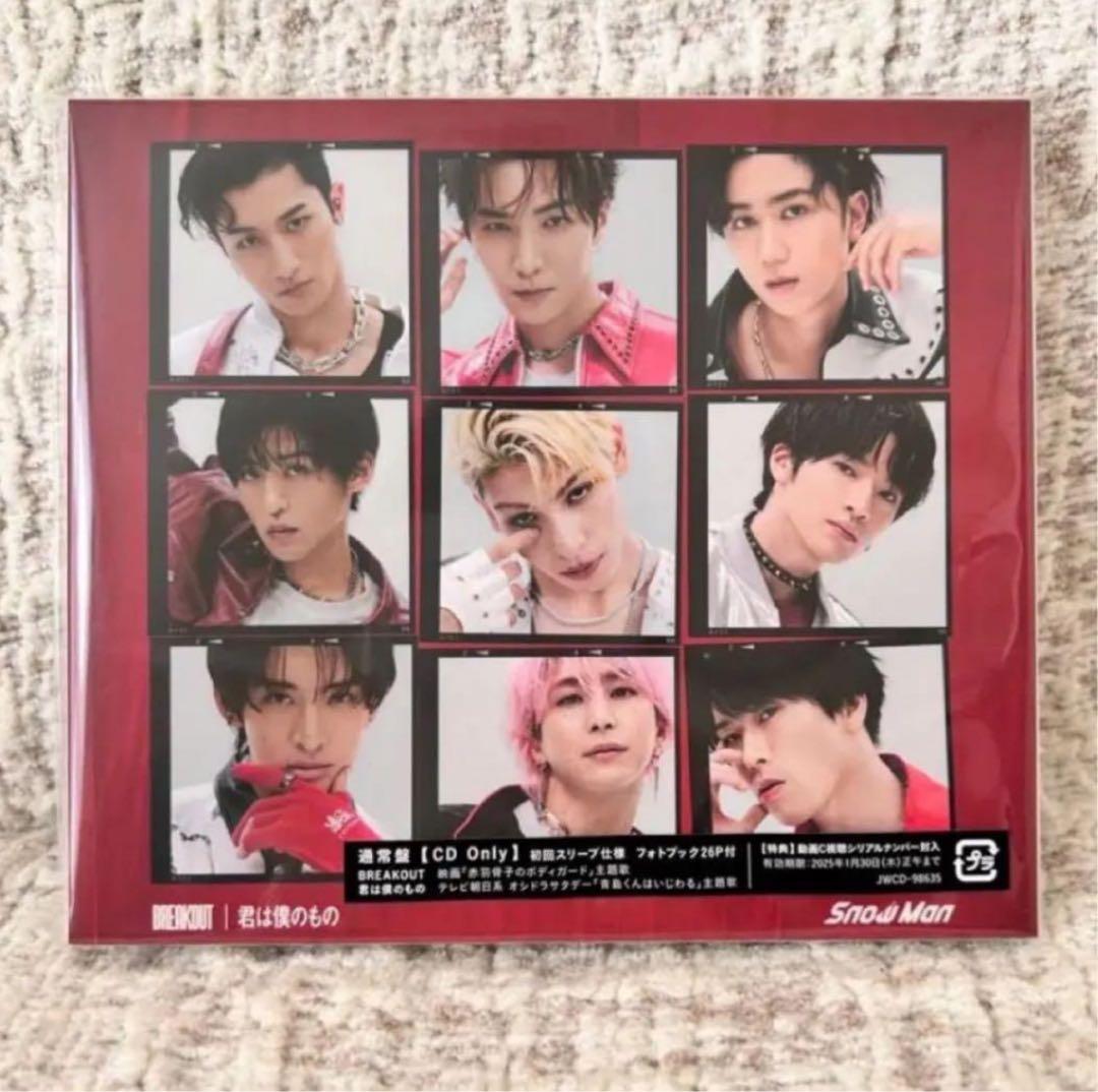 【破格値下げ】 Man CDまとめ売り