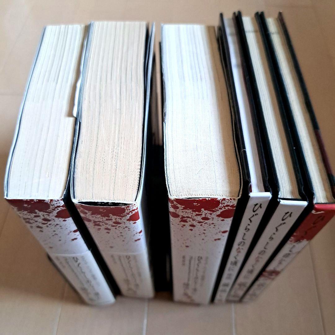 全巻セットひぐらしのなく頃に 語咄編 1 2 3 猫殺し編 蔵出し編 続 小説