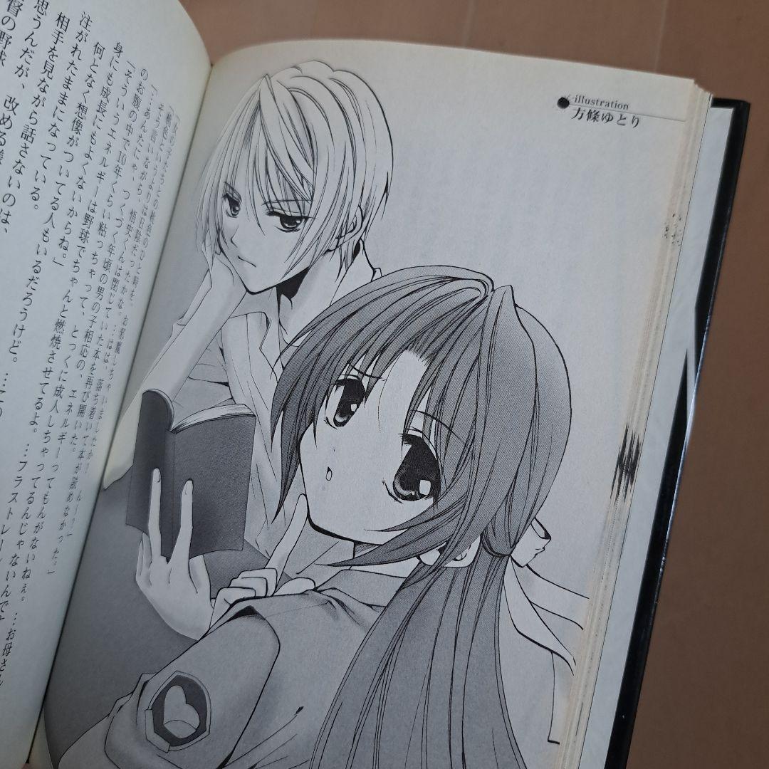 全巻セットひぐらしのなく頃に 語咄編 1 2 3 猫殺し編 蔵出し編 続 小説