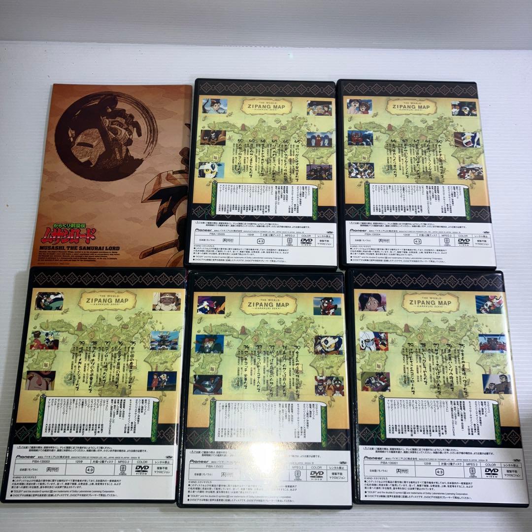 からくり剣豪伝ムサシロード DVD-BOX2〈初回限定生産・5枚組〉