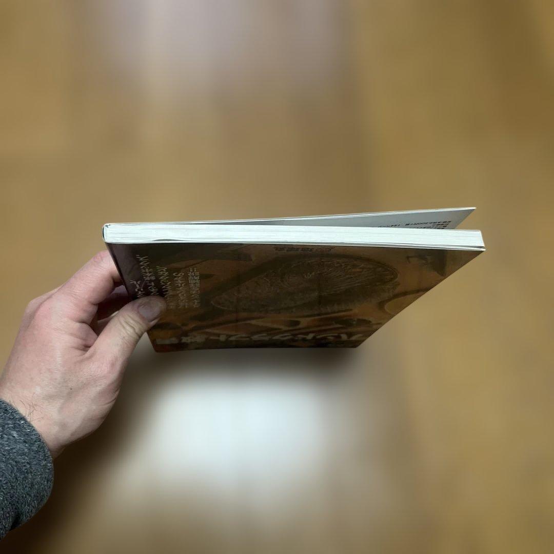 【美品】フライフィッシングギアのハンドクラフト教書