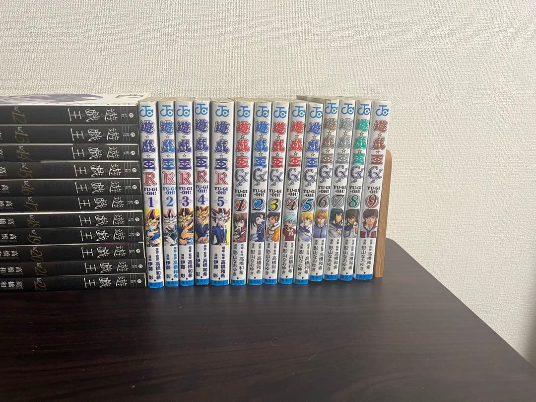 遊戯王 漫画 文庫版 遊戯王R GX 全巻セット