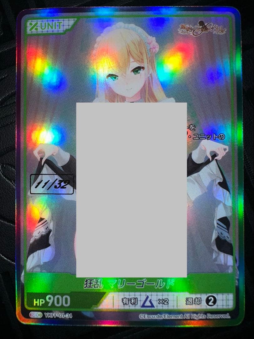 divine cross sec シリアル　狂乱　マリーゴールド