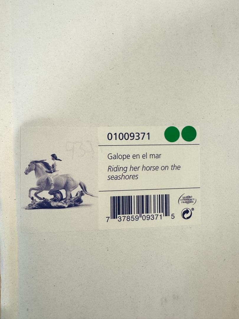 【￥349,800新品同様】リヤドロ／大型作品／海辺を駆けて／元箱付