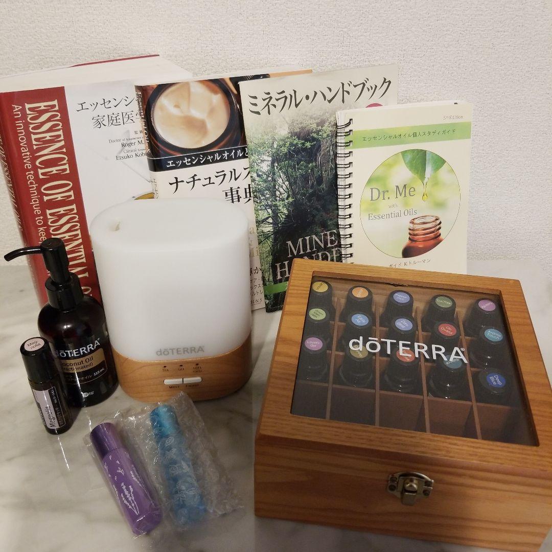 doterra(木の箱)一色セット