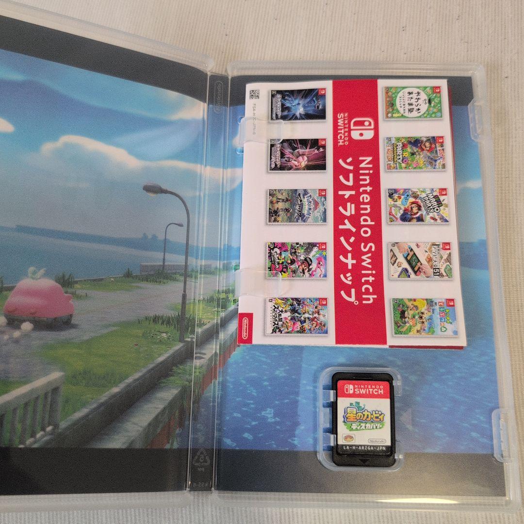 mercy　星のカービィ ディスカバリー＋ゼルダ