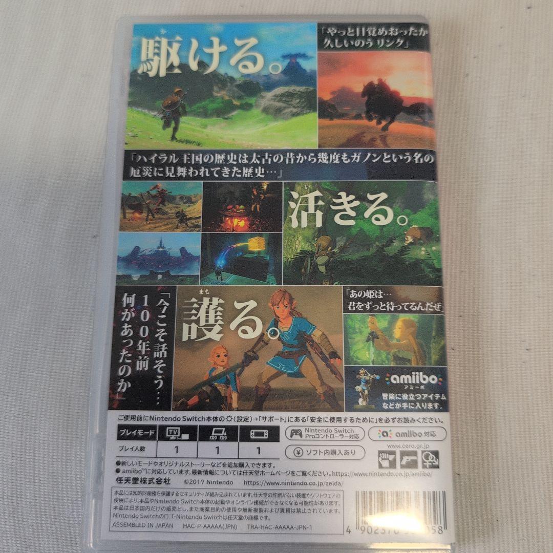 mercy　星のカービィ ディスカバリー＋ゼルダ