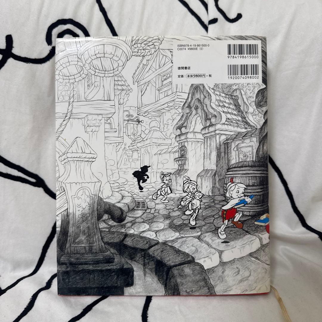 【美品✨】生命を吹き込む魔法　The Illusion of Life 日本語版