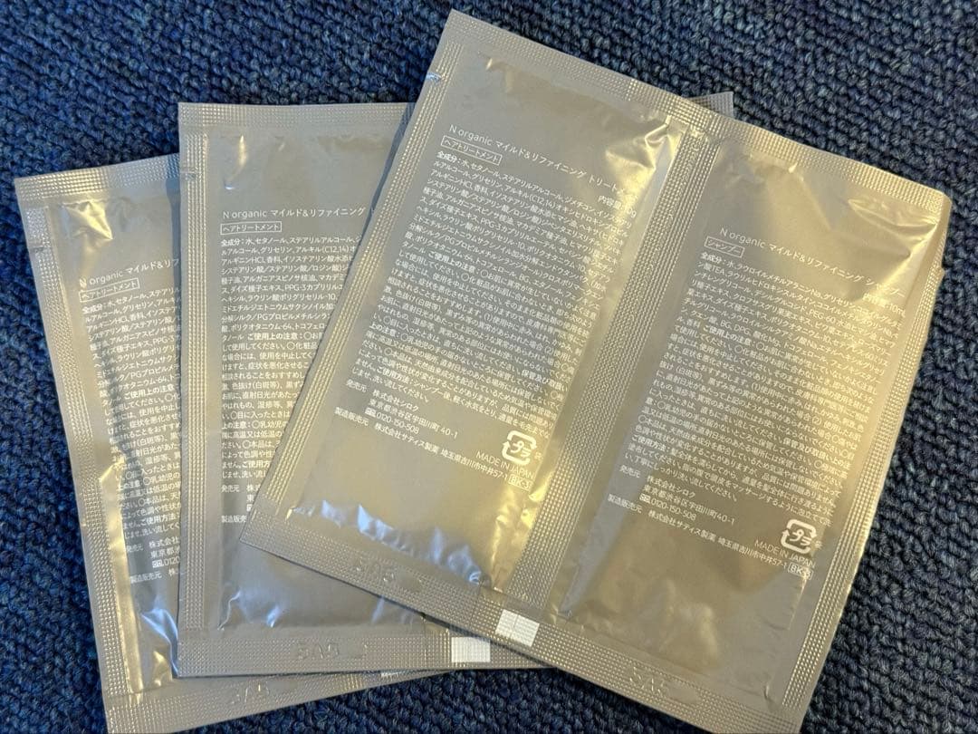 Nオーガニック　スキンケア＆シャンプーセット