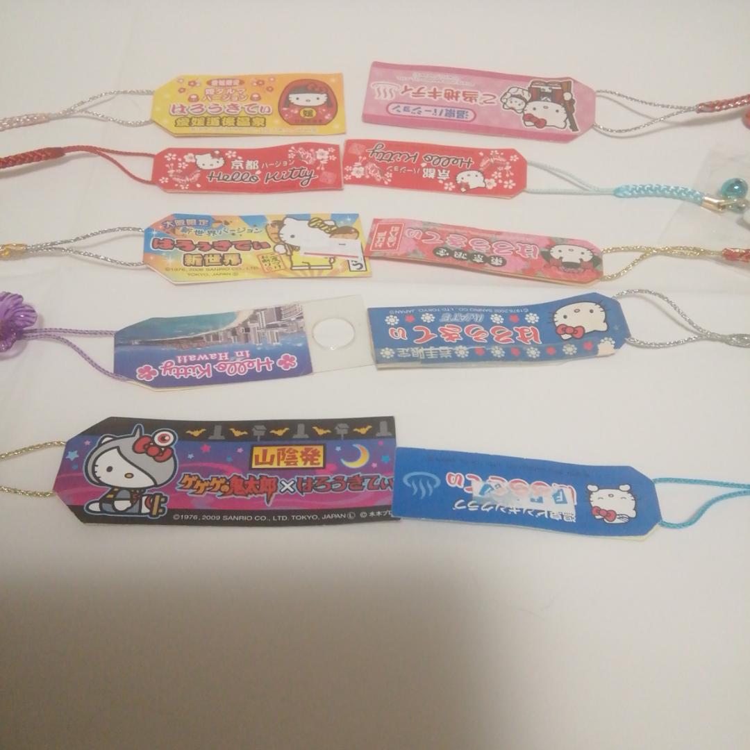ご当地　ハローキティストラップセット　120個　(ウェディング、イチゴキティ他)