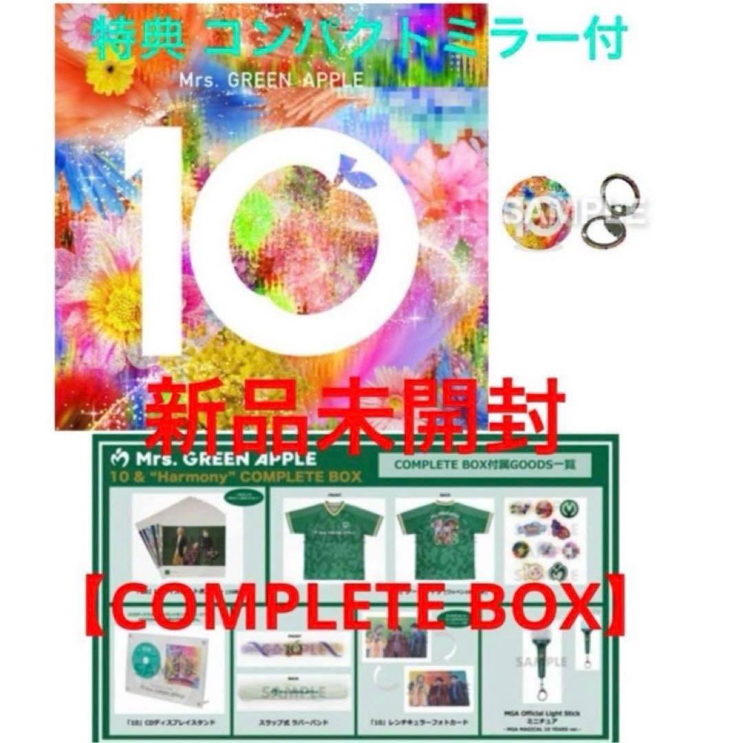 邦楽 Mrs. GREEN APPLE 10 & Harmony DVD