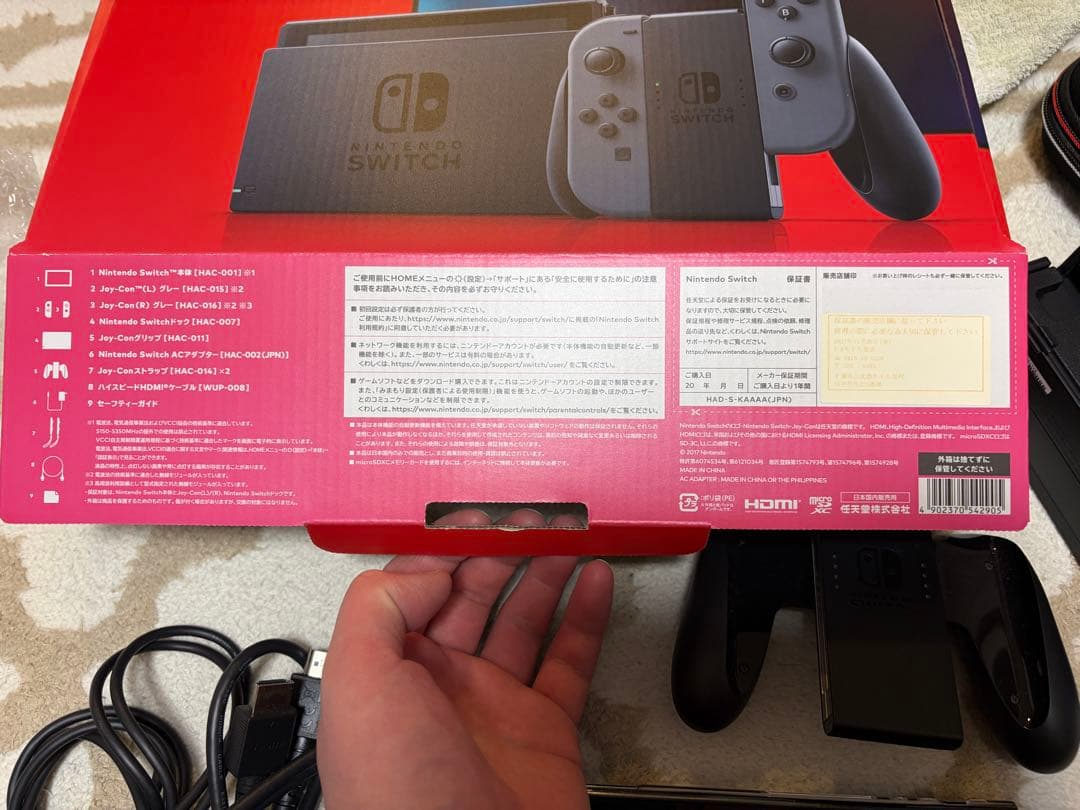 Switch Nintendo Switch 本体 ケース、カバー付き