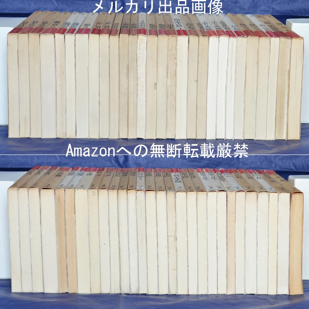国枝史郎伝奇文庫　全２８巻揃　講談社　横尾忠則装幀