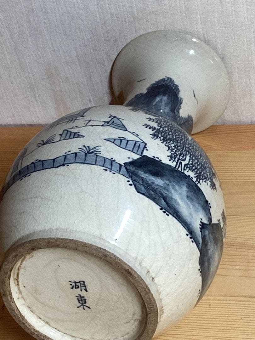 時代物　湖東焼　漢詩染付風景図　花瓶　古陶磁　高さ約20.5cm×幅約15cm