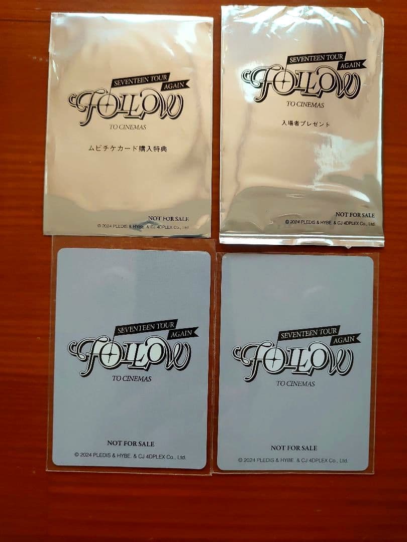 セブチ ジョンハン 映画 ムビチケ特典&入場特典 トレカセット