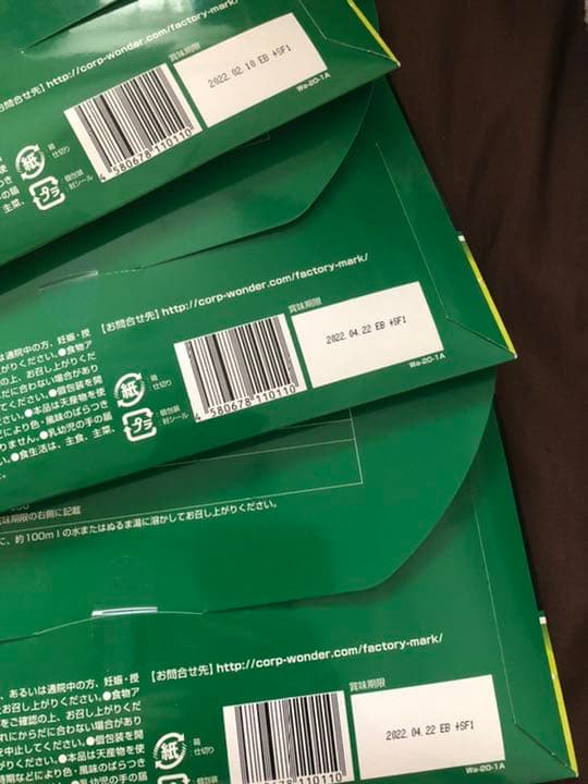 麹丸ごと贅沢青汁